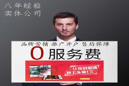 SEM推广优化实战：案例分析与启示